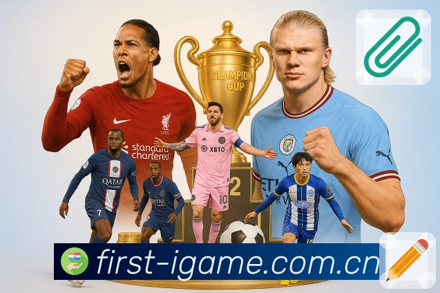 爱游戏 精彩赛事